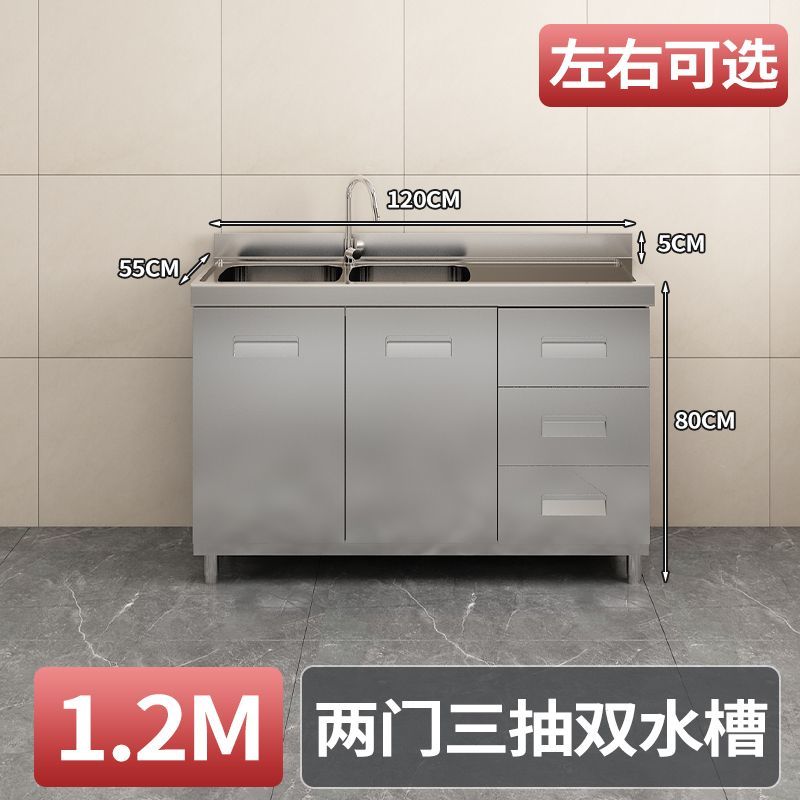 304Stainless Steel Integrated Cabinet Kitchen Simple Locker Storage Stove Cupboard Commercial Rental Room House Dish Rack