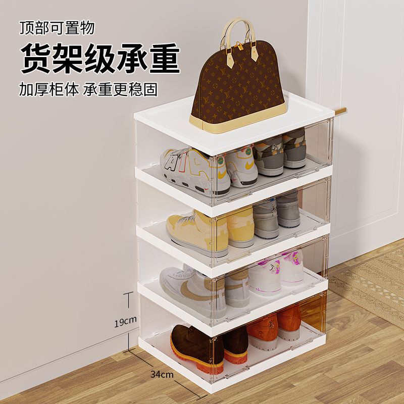 Folding Shoe Cabinet Display Shoe Box Shoe Rack Transparent and Dustproof Storage Installation-Free Integrated Multi-Layer Door Dormitory Bedroom