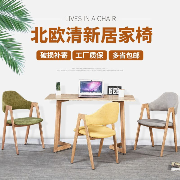 Nordic Dining ChairaWord Chair Modern MinimalistinsNet Red Coffee Dining Room Chair Backrest Leisure Bedroom Stool Home