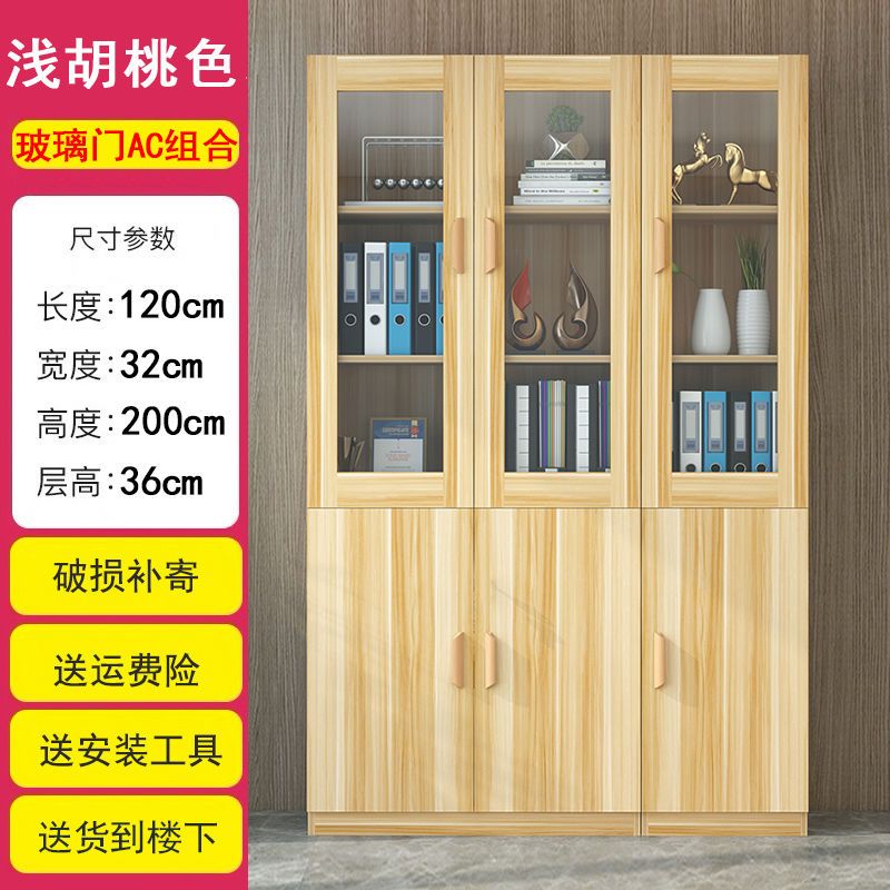 Bookcase Bookshelf Combination Simple Modern Living Room with Door Cabinet Glass Door Bookcase Economical Multifunctional Locker