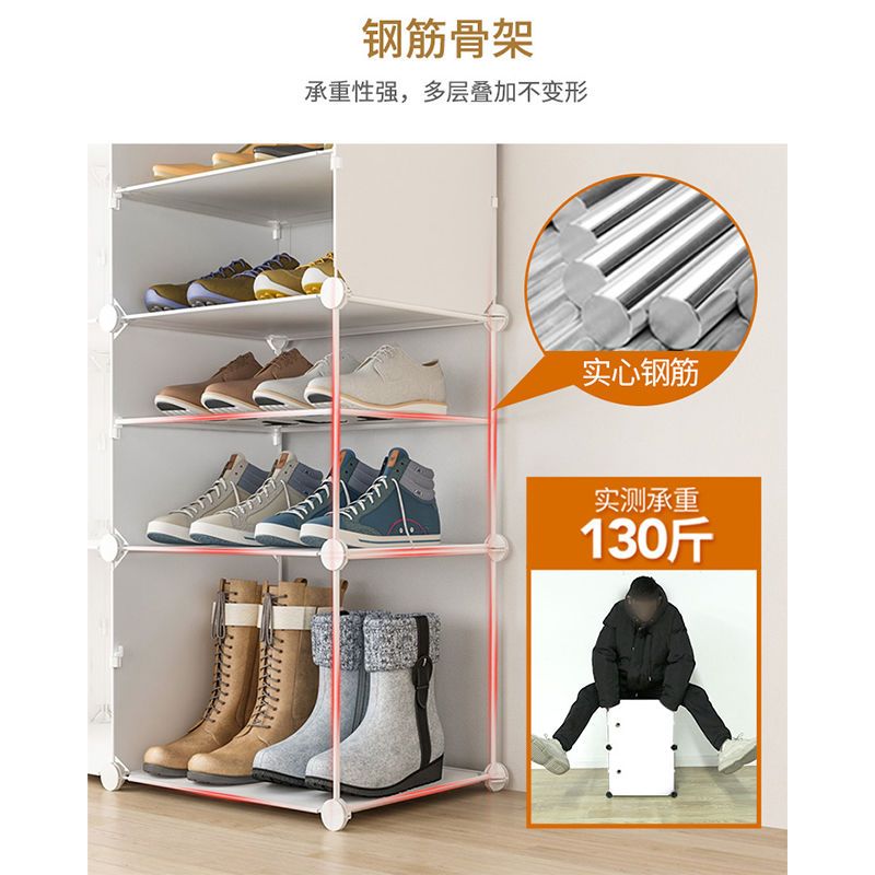 Simple Shoe Rack Small Narrow Door Home Indoor Beautiful New Multi-Layer Dustproof Storage Artifact Dormitory Bedroom Shoe Cabinet