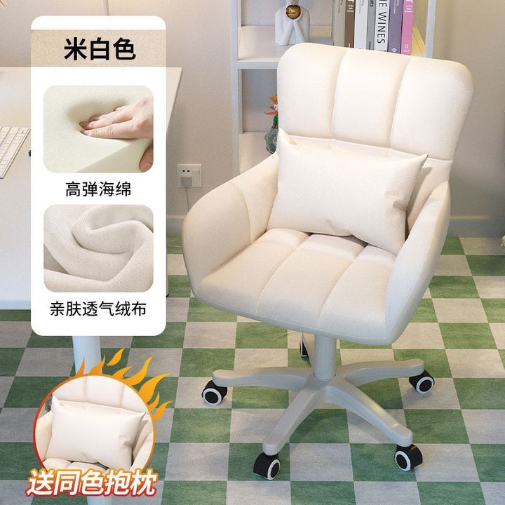 Computer Chair Comfortable Long-Sitting Girls' Bedroom Makeup Chair Home Backrest Swivel Chair College Student Dormitory Study Seat