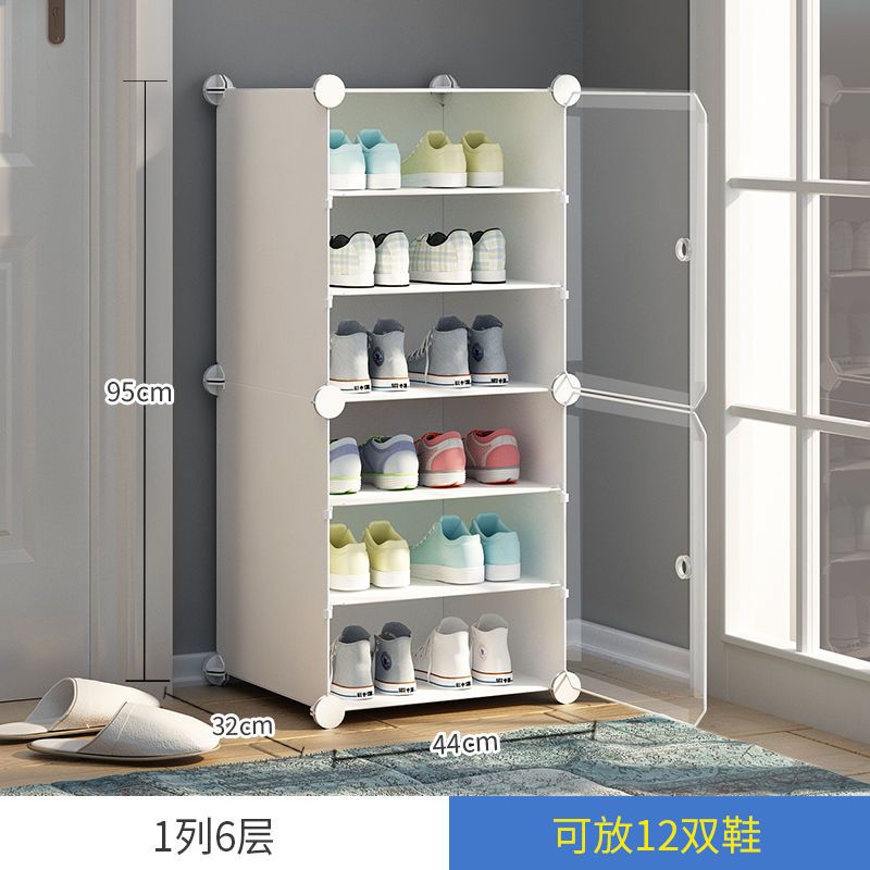 Simple Shoe Rack Small Narrow Door Home Indoor Beautiful New Multi-Layer Dustproof Storage Artifact Dormitory Bedroom Shoe Cabinet