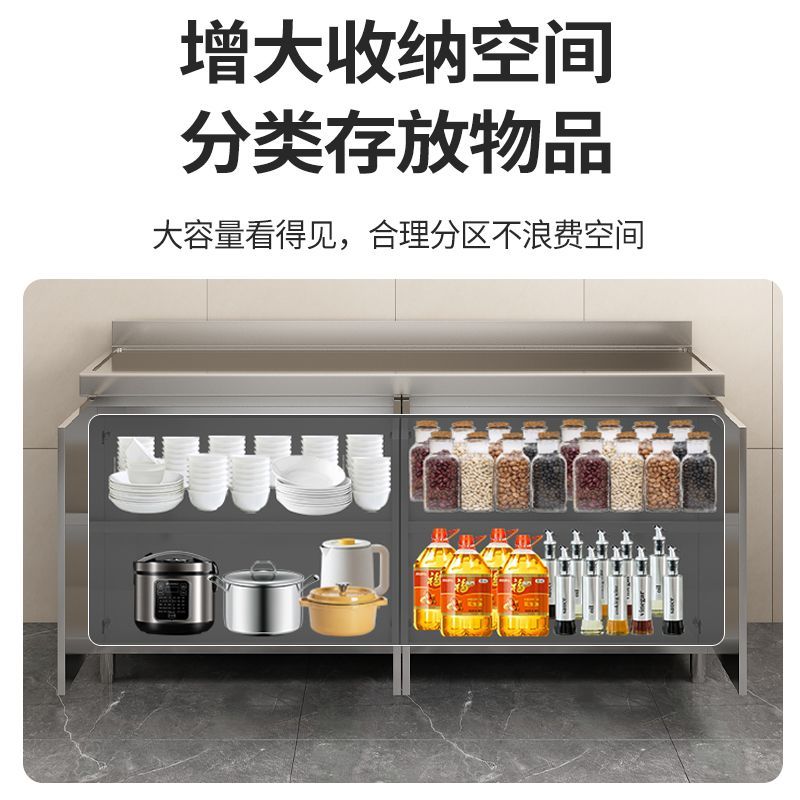 304Stainless Steel Integrated Cabinet Kitchen Simple Locker Storage Stove Cupboard Commercial Rental Room House Dish Rack