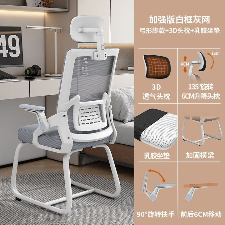 Office Seating Computer Chair Comfortable Long Sitting Ergonomic Bow Back/Waist Support Meeting Room Reception Staff Chair