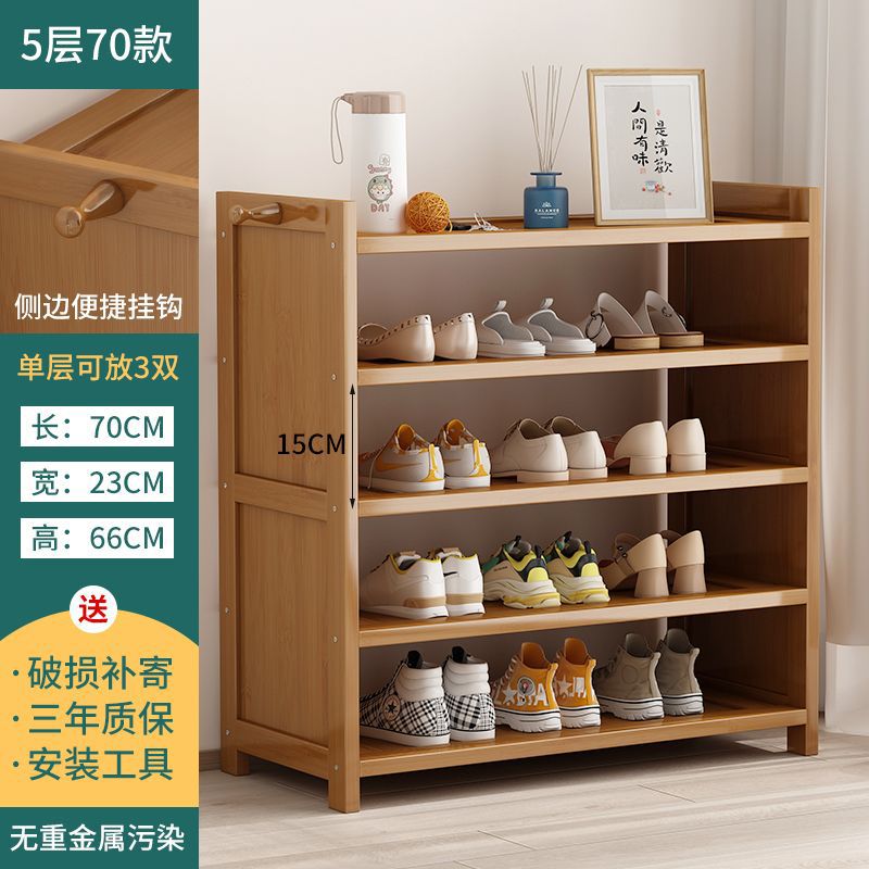 Multi-Layer Shoe Rack Household Bamboo Shoe Cabinet Dustproof Bedroom Simple Large Capacity Bamboo Storage Rack Storage Locker