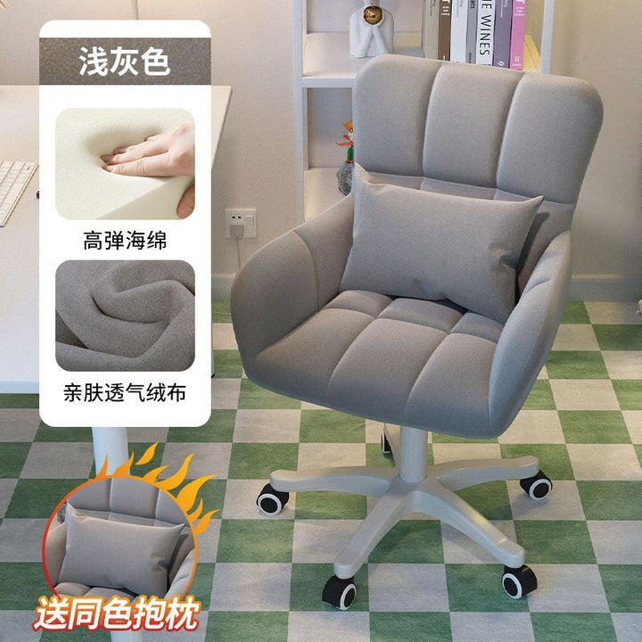 Computer Chair Comfortable Long-Sitting Girls' Bedroom Makeup Chair Home Backrest Swivel Chair College Student Dormitory Study Seat