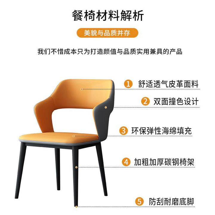 Light Luxury Dining Chair European-Style Backrest Chair Desk Office Faux Leather Computer Chair Mahjong Chair Hotel Leisure Dining Table and Chair