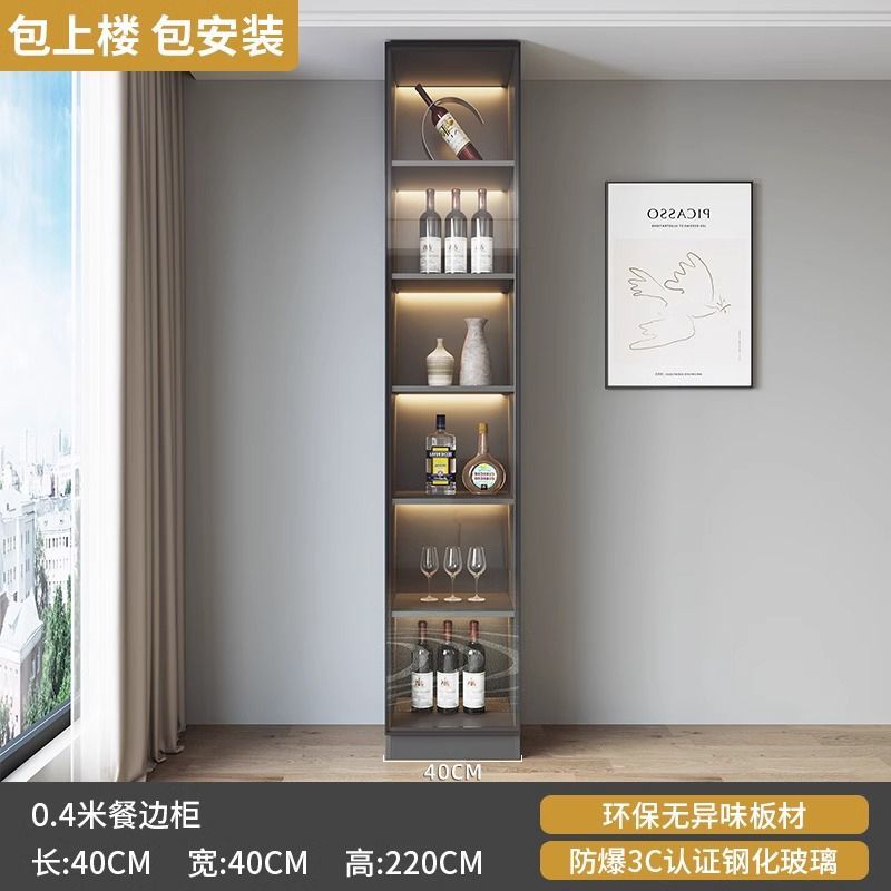 Sideboard Cabinet Wall Integrated Dining Room Storage Cabinet Light Luxury Living Room Storage Cabinet Home Tea Wine Cabinet Entrance Locker