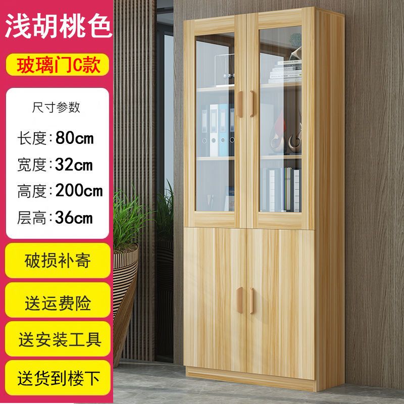 Bookcase Bookshelf Combination Simple Modern Living Room with Door Cabinet Glass Door Bookcase Economical Multifunctional Locker