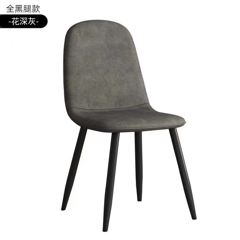 Dining Chair Household Iron Dining Chair Light Luxury High-End Rental Room Small Apartment Office Meeting Room Universal Chair