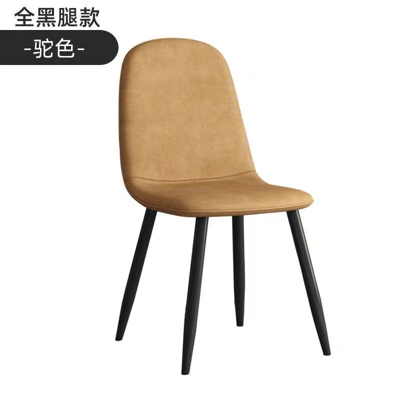 Dining Chair Household Iron Dining Chair Light Luxury High-End Rental Room Small Apartment Office Meeting Room Universal Chair