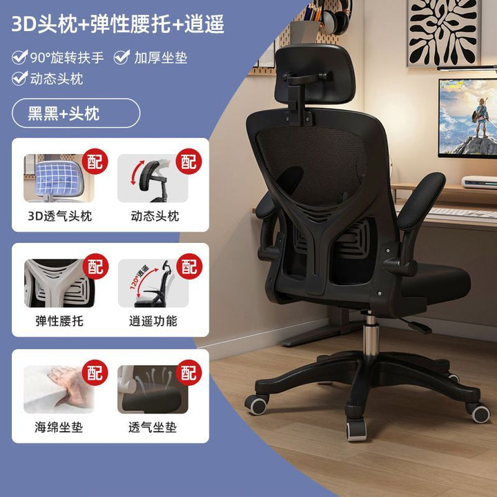 Computer Chair Comfortable Long-Sitting Home Office Chair Staff Dormitory E-Sports Seat Ergonomic Study Chair Desk Chair