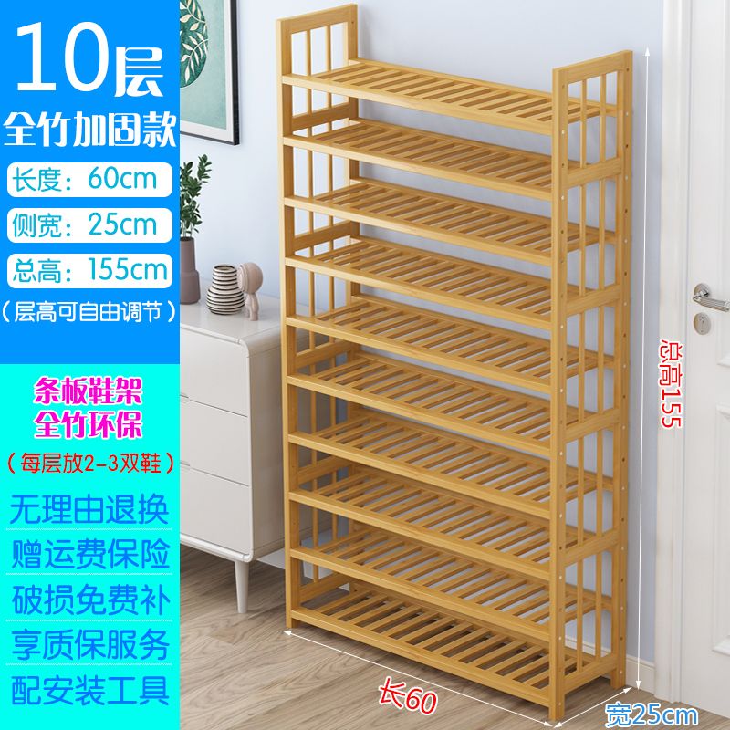 Bamboo Shoe Rack Simple Multi-Layer Economical Home Dormitory Doorway Living Room Solid Wood Storage Rack Small Shoe Cabinet