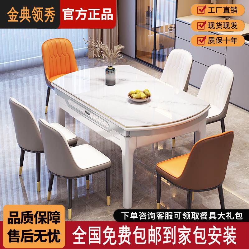 Stone Plate Dining Table Dining Tables and Chairs Set Simple Folding Modern Household Small Apartment Retractable round Table Solid Wood Table Dining Table