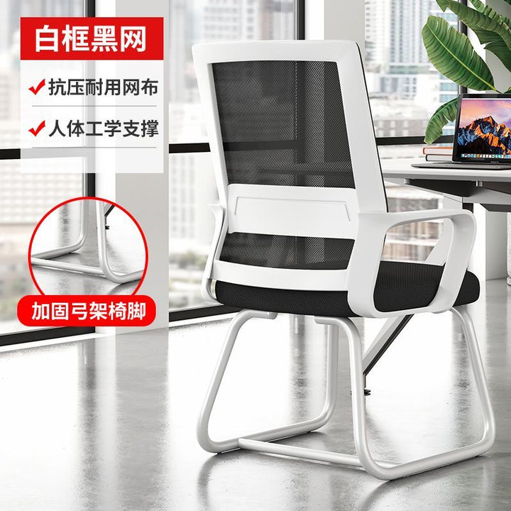 Lianyuan Family Computer Chair Home Office Chair Student's Chair Arch Chair Dormitory Comfortable Long Sitting Mahjong Chair Backrest