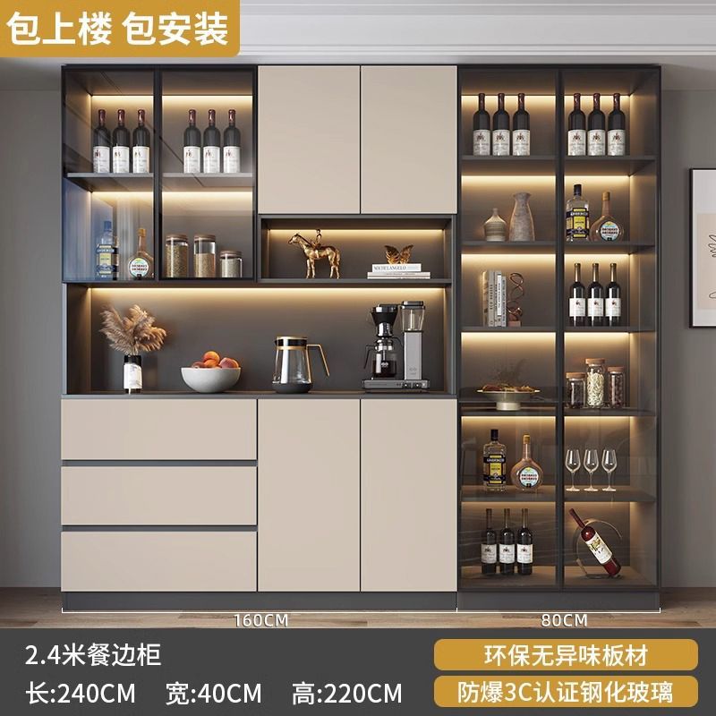 Sideboard Cabinet Wall Integrated Dining Room Storage Cabinet Light Luxury Living Room Storage Cabinet Home Tea Wine Cabinet Entrance Locker