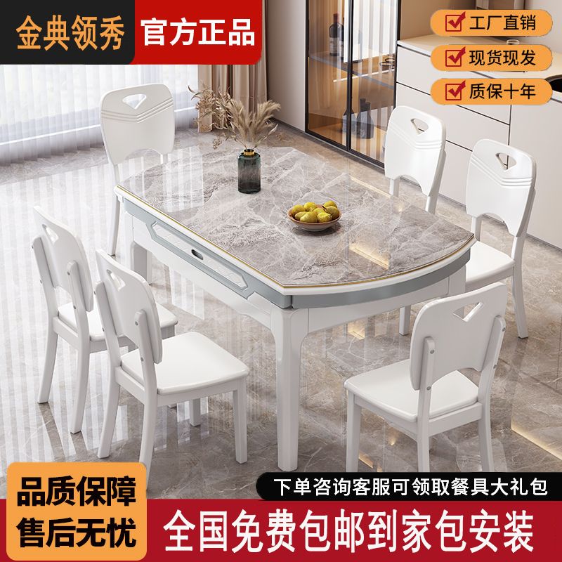 Stone Plate Dining Table Dining Tables and Chairs Set Simple Folding Modern Household Small Apartment Retractable round Table Solid Wood Table Dining Table