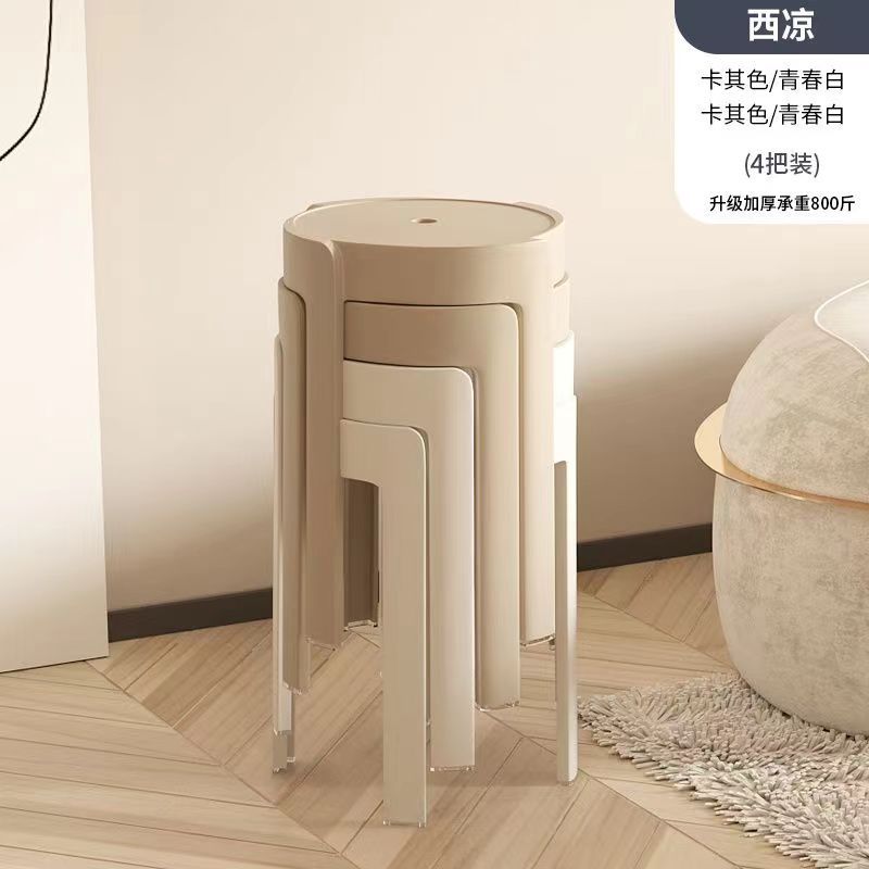 Plastic Stool Household Thickened round Stool Modern Minimalist Creative Living Room Stackable Stacked Dining Table Plastic High Chair