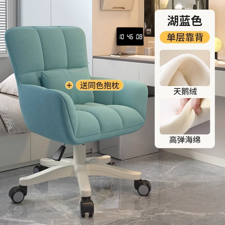 Computer Chair Dormitory Chairs Girls' Bedroom Comfortable Sitting College Student Desk Chair Makeup Stool Office Live Swivel Chair