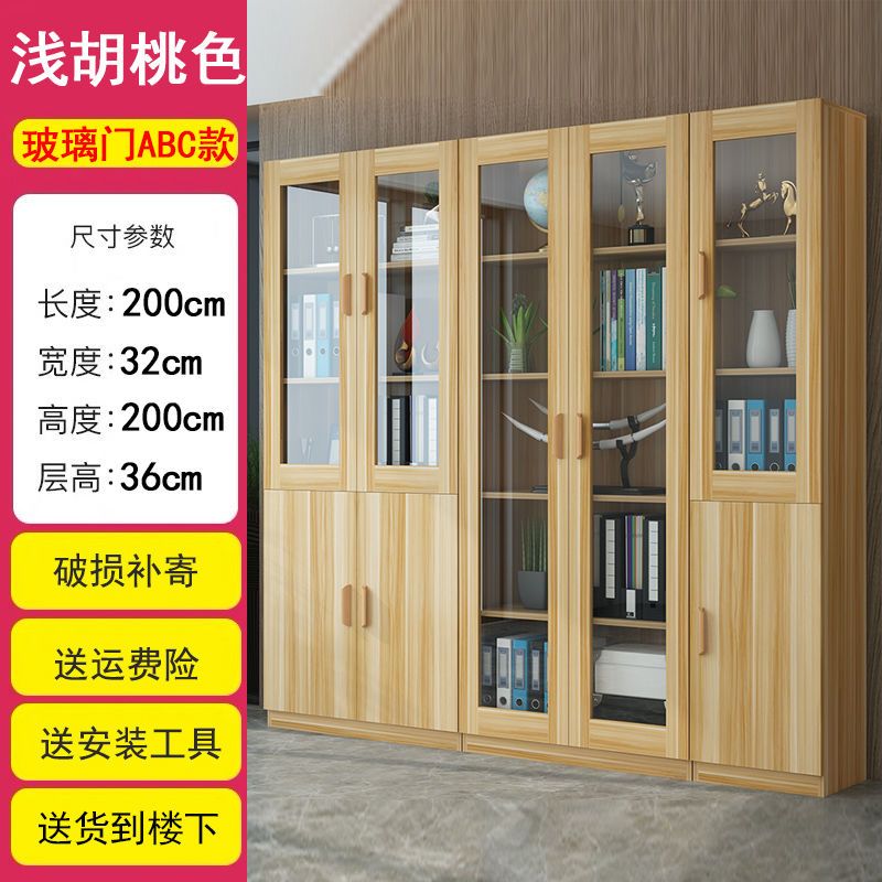 Bookcase Bookshelf Combination Simple Modern Living Room with Door Cabinet Glass Door Bookcase Economical Multifunctional Locker