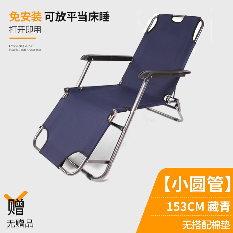 Nap Treasure Deck Chair Nap Chair Backrest Lazy Bone Chair Home Balcony Casual Seat Office Noon Break Bed