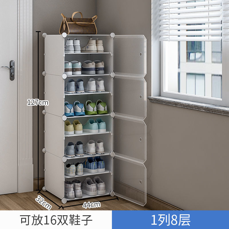 Simple Shoe Rack Small Narrow Door Home Indoor Beautiful New Multi-Layer Dustproof Storage Artifact Dormitory Bedroom Shoe Cabinet