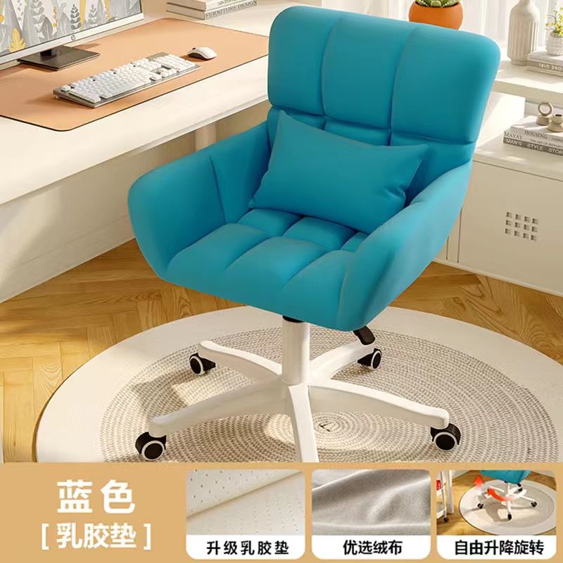 Computer Chair Home Comfortable Girls' Bedroom Cosmetic Chair Dormitory College Student Desk Long-Sitting Backrest Lifting Swivel Chair