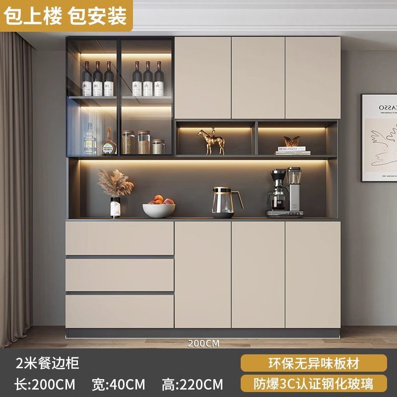 Sideboard Cabinet Wall Integrated Dining Room Storage Cabinet Light Luxury Living Room Storage Cabinet Home Tea Wine Cabinet Entrance Locker