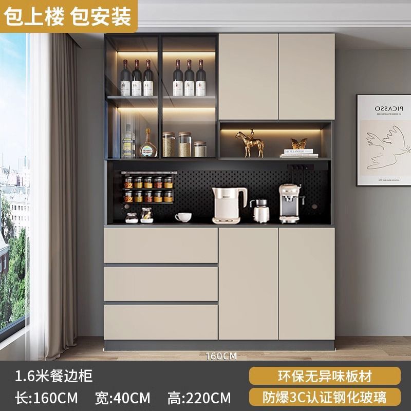 Sideboard Cabinet Wall Integrated Dining Room Storage Cabinet Light Luxury Living Room Storage Cabinet Home Tea Wine Cabinet Entrance Locker