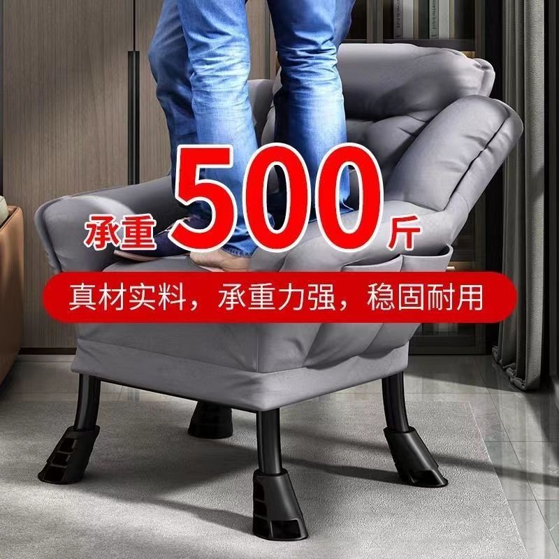 Lazy Sofa Single-Seat Sofa Chair Dormitory Chairs Computer Chair Home Bedroom Balcony Recliner Girls' Makeup Chair