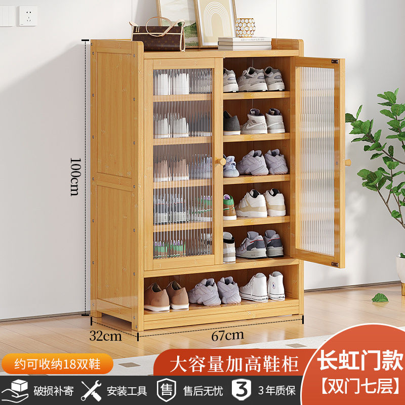 Door Shoe Cabinet Bamboo Dust-Proof Outdoor Shoe Rack Entry Door Shoe Storage BalconyinsWind Niche Furniture Home