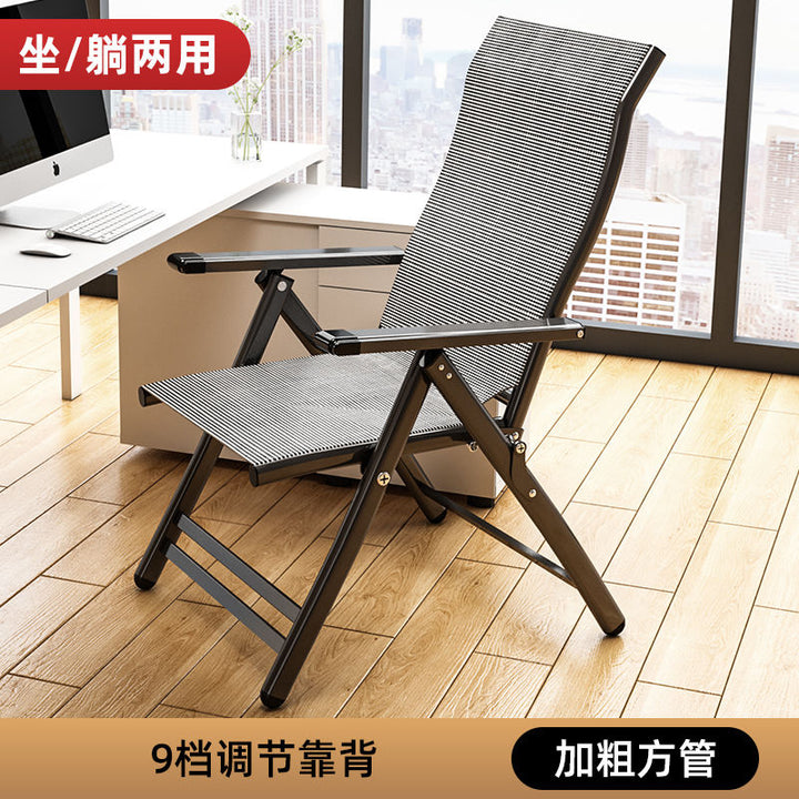 【Watchman】Deck Chair Snap Chair Home Office Leisure Computer Chair Dormitory Chair Balcony Backrest Chair