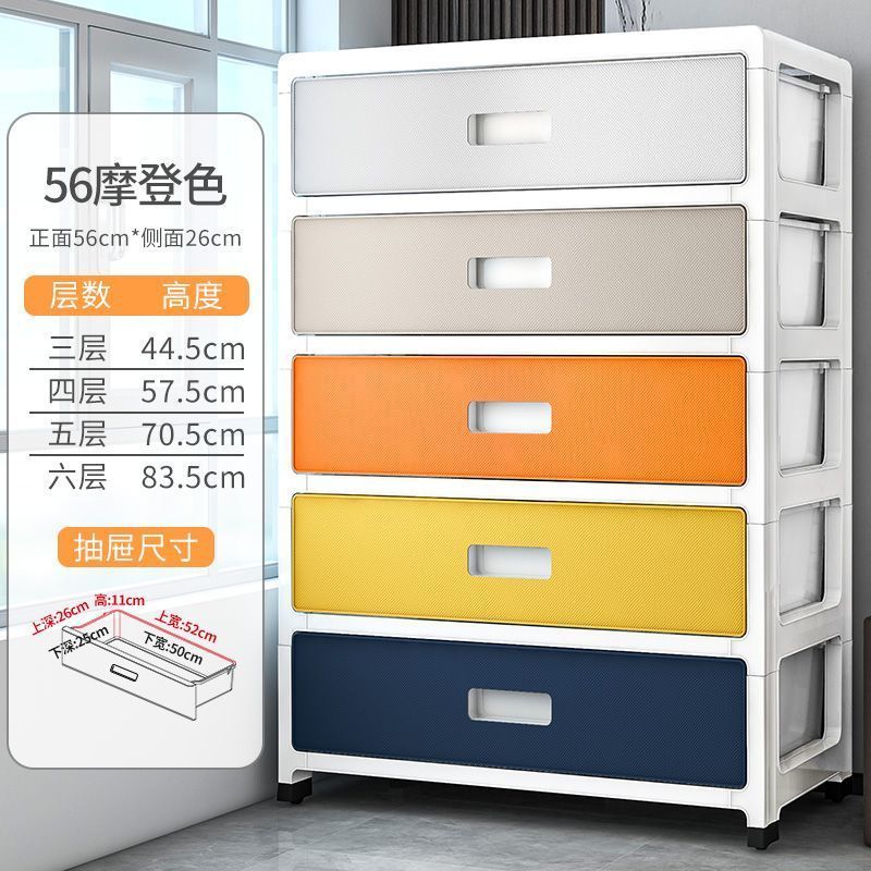 Simple Style Drawer Storage Cabinet Transparent Household Storage Cabinet Multi-Layer Organizing Cabinet Living Room Shoe Cabinet Bedroom Bedside Table