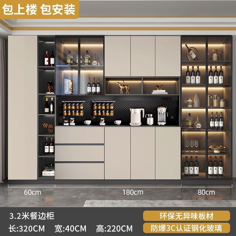 Sideboard Cabinet Wall Integrated Dining Room Storage Cabinet Light Luxury Living Room Storage Cabinet Home Tea Wine Cabinet Entrance Locker