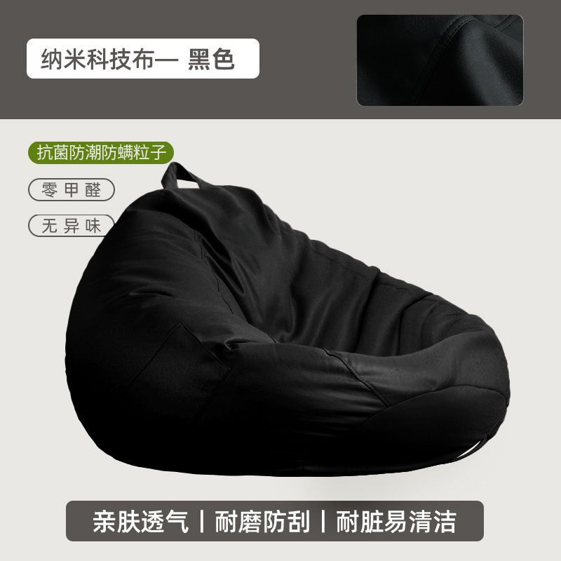 Bean Bag Reclining and Sleeping Single Bedroom Balcony Tatami Leisure Recliner Faux Leather Lazy Bone Chair