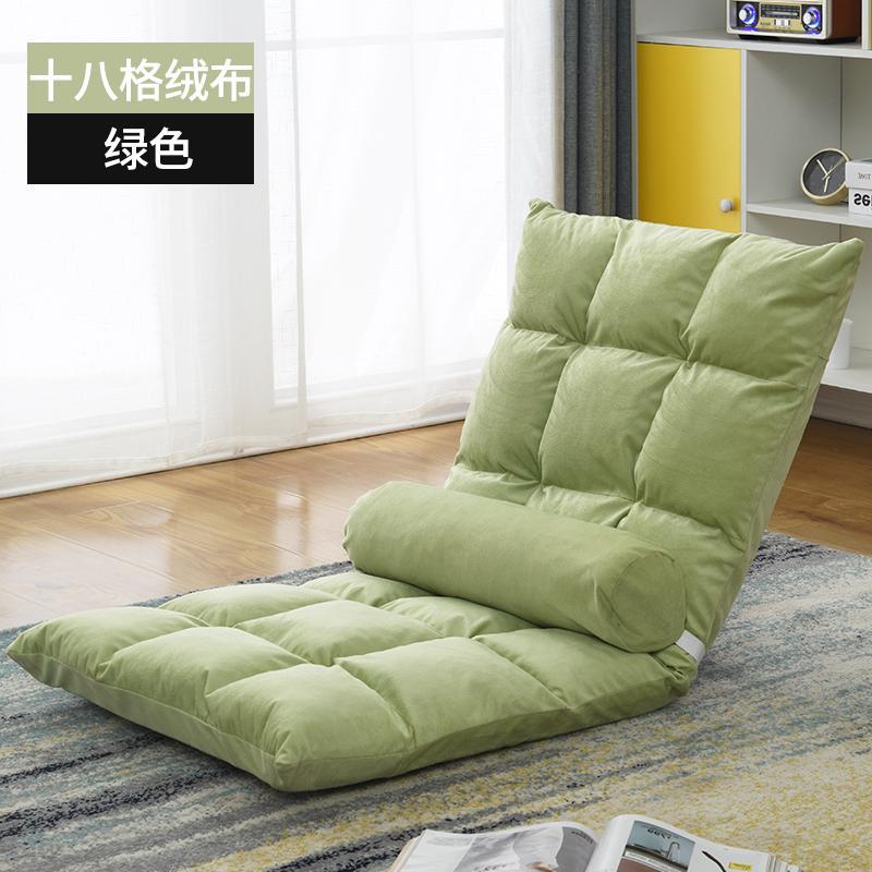 Lazy Sofa Tatami Bed Folding Backrest Single Bedroom Bed Floor Room Balcony Seat Cushion Floor