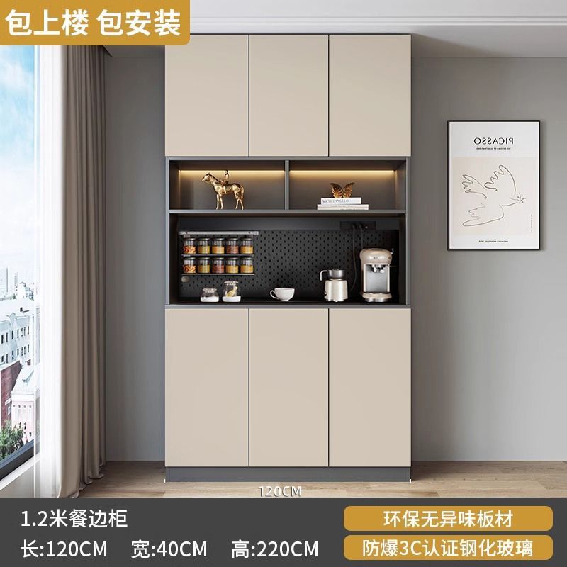 Sideboard Cabinet Wall Integrated Dining Room Storage Cabinet Light Luxury Living Room Storage Cabinet Home Tea Wine Cabinet Entrance Locker