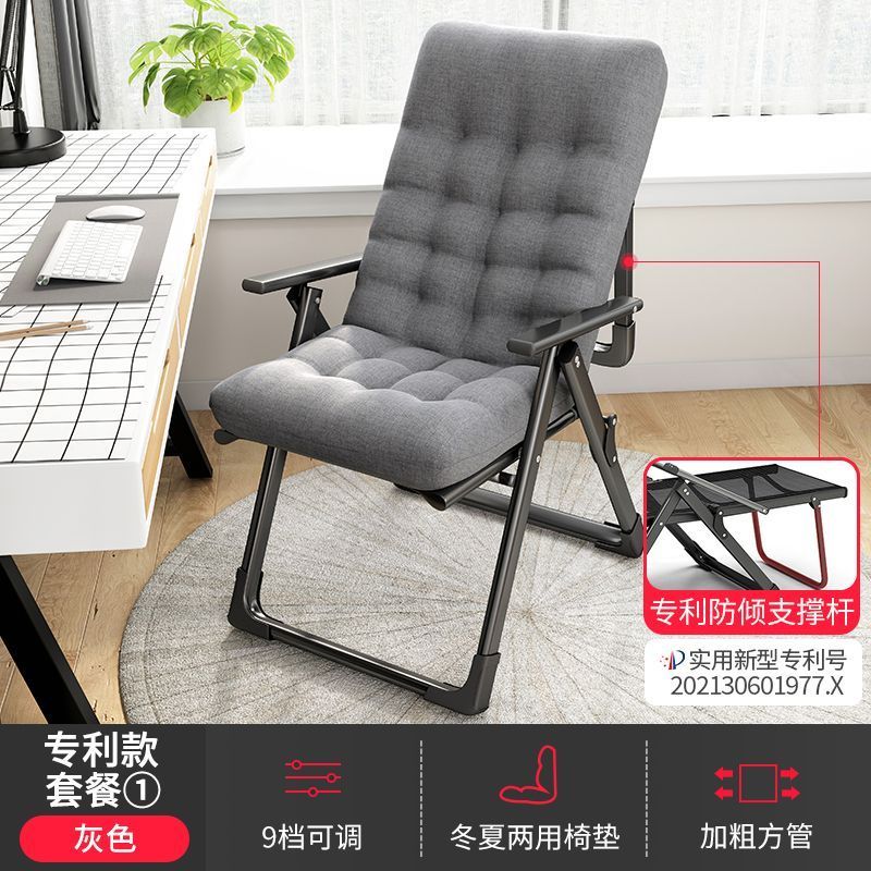 Lunch Snack Deck Chair Lunch Break Office Dual-Use Nap Lazy Sofa Home Dormitory Backrest Computer Chair