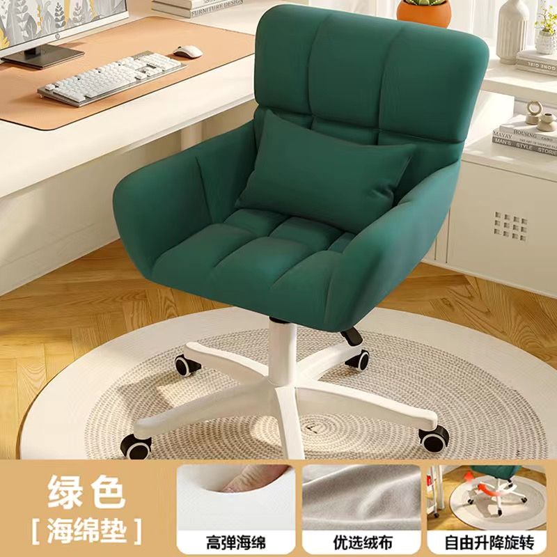 Computer Chair Home Comfortable Girls' Bedroom Cosmetic Chair Dormitory College Student Desk Long-Sitting Backrest Lifting Swivel Chair