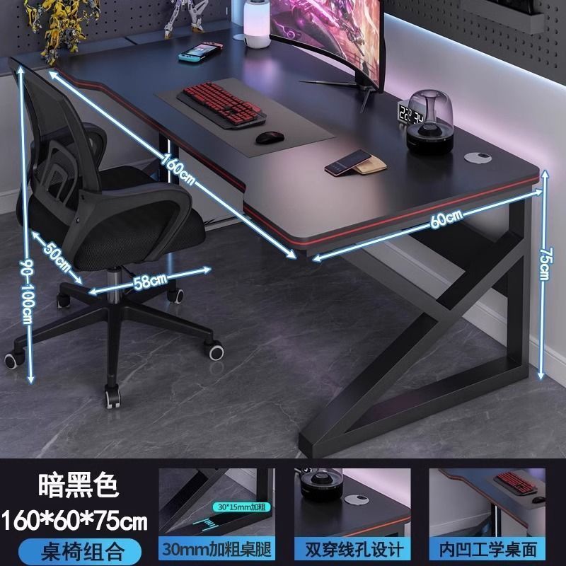 Computer Desk Desktop E-Sports Table and Chair Suit Home Bedroom with Threading Hole New Desk Rental Room Writing Table