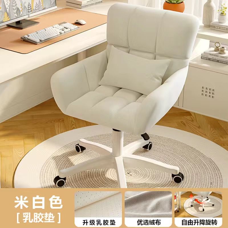 Computer Chair Home Comfortable Girls' Bedroom Cosmetic Chair Dormitory College Student Desk Long-Sitting Backrest Lifting Swivel Chair