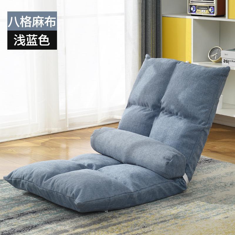 Lazy Sofa Tatami Bed Folding Backrest Single Bedroom Bed Floor Room Balcony Seat Cushion Floor