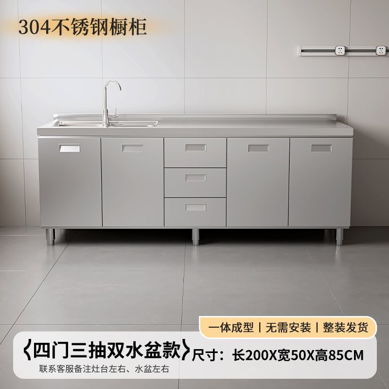 304Integrated Stainless Steel Kitchen Cabinet Simple Stove Integrated Rural Storage Organizer Cupboard Household Small Apartment