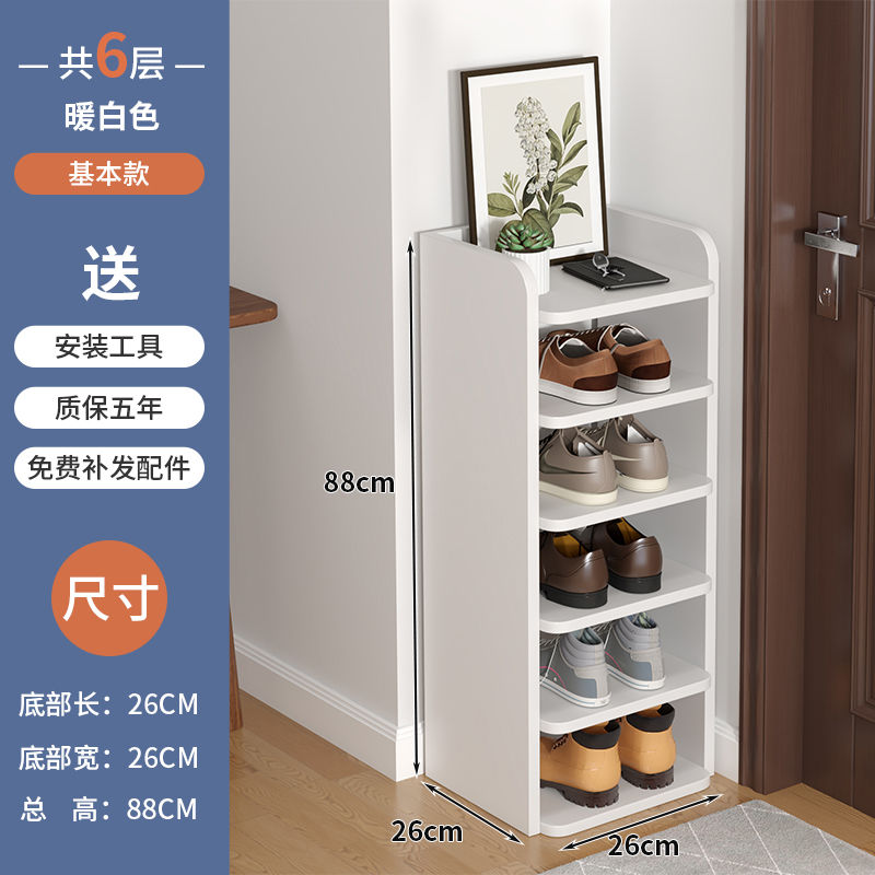 Shoe Rack Multi-Layer Home Doorway Gap Storage Fantastic Bedroom Dorm Small Narrow Shoe Cabinet for Space-Saving Rental House