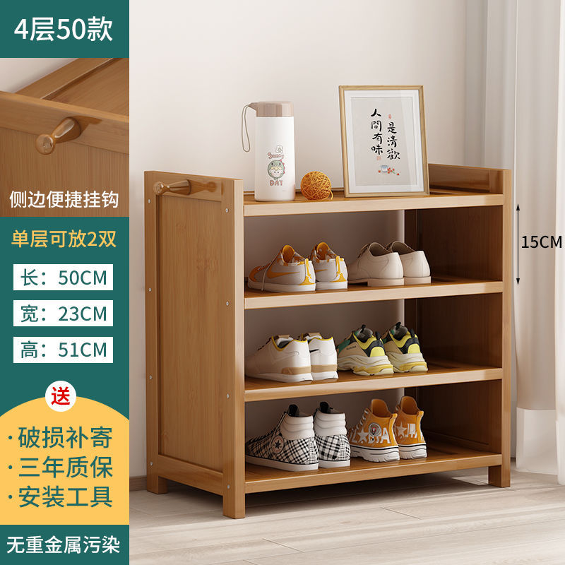 Multi-Layer Shoe Rack Household Bamboo Shoe Cabinet Dustproof Bedroom Simple Large Capacity Bamboo Storage Rack Storage Locker