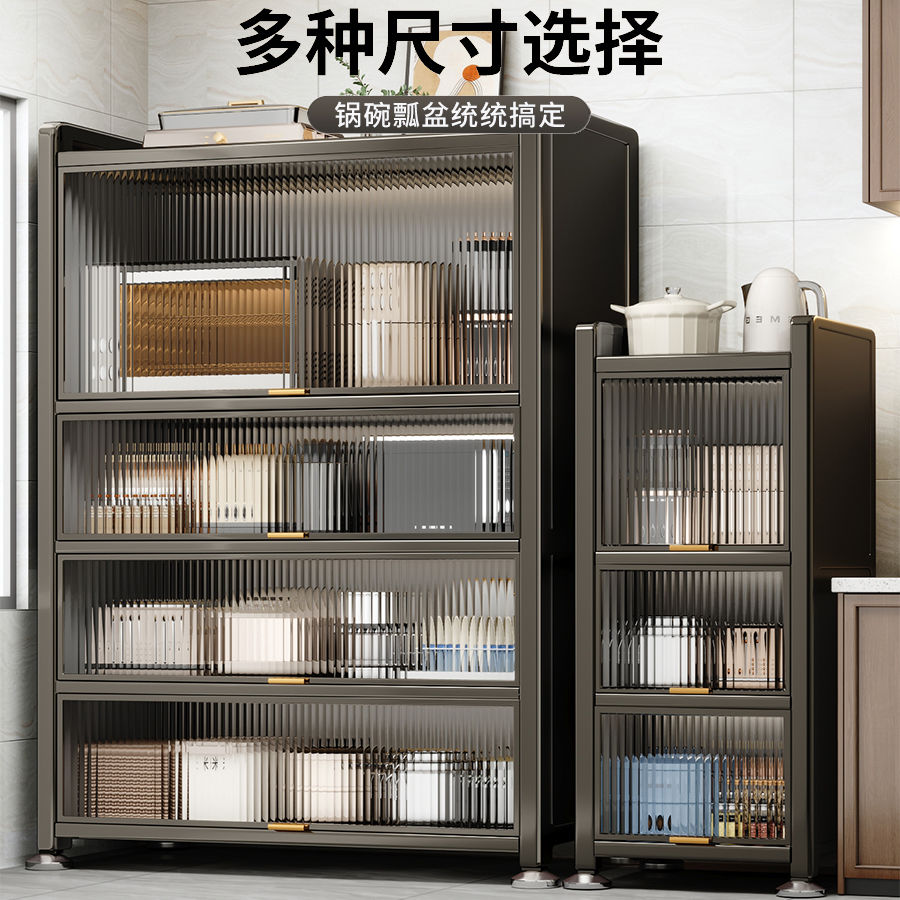 1Rice2Kitchen Shelf Floor Multi-Layer Storage Cabinet Household Multi-Functional Sideboard Cabinet Heightened Locker