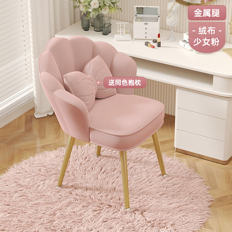 Computer Chair Home Chair Comfortable Long-Sitting Backrest Desk Chair Girls' Bedroom Cosmetic Chair Swivel Chair Learning Office Chair