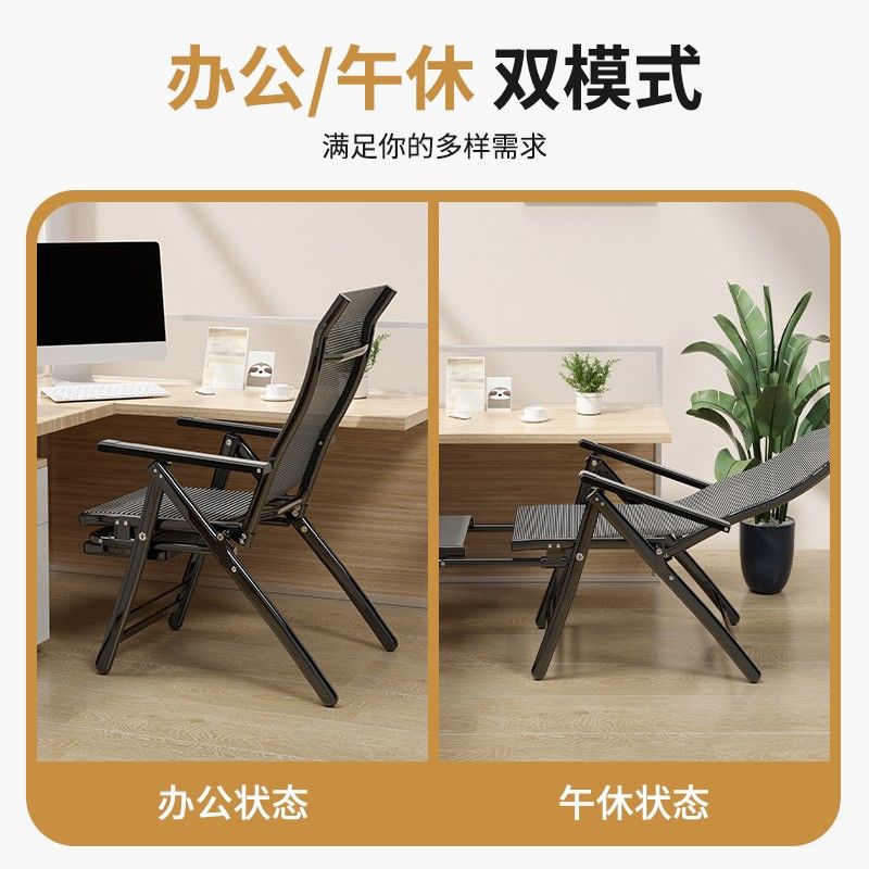 【Watchman】Deck Chair Snap Chair Home Office Leisure Computer Chair Dormitory Chair Balcony Backrest Chair