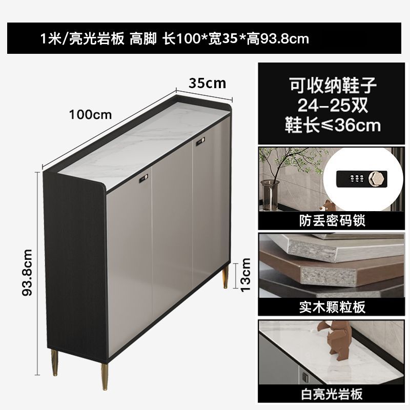 Italian-Style Light Luxury Shoe Cabinet Home Doorway Corridor Outer Band Password Lock Outdoor Corridor Aisle Elevator Entrance Stone Plate Shoe Cabinet